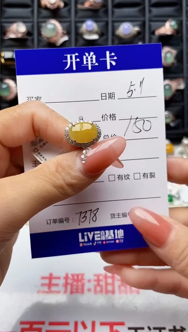翡翠戒指银S925镶嵌7378