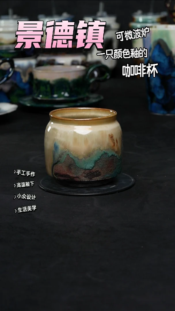 景德镇森涩手创陶瓷（食品级）065