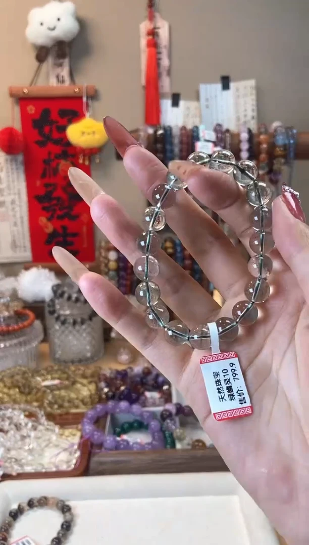 【闪购商品】水晶手链未镶嵌10m绿幽灵