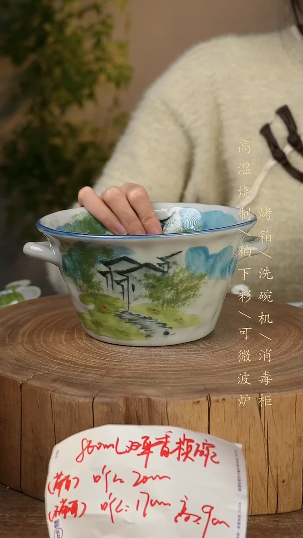 碗瓷景德镇手工手绘高温瓷釉下彩