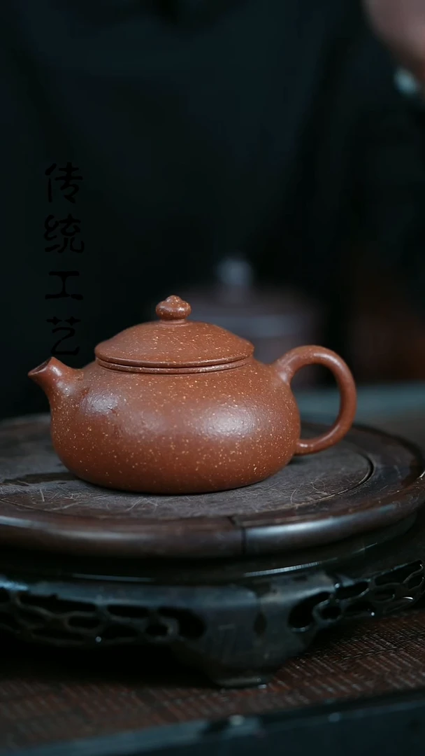 【闪购商品】紫砂茶壶原矿全手12