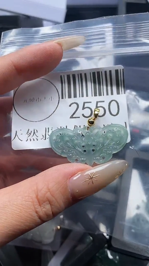 颈饰未镶嵌翡翠2550