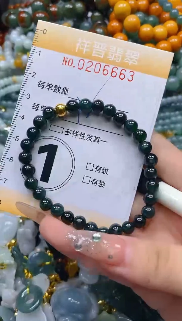 翡翠未镶嵌颈饰闪购0206663多样性发其一