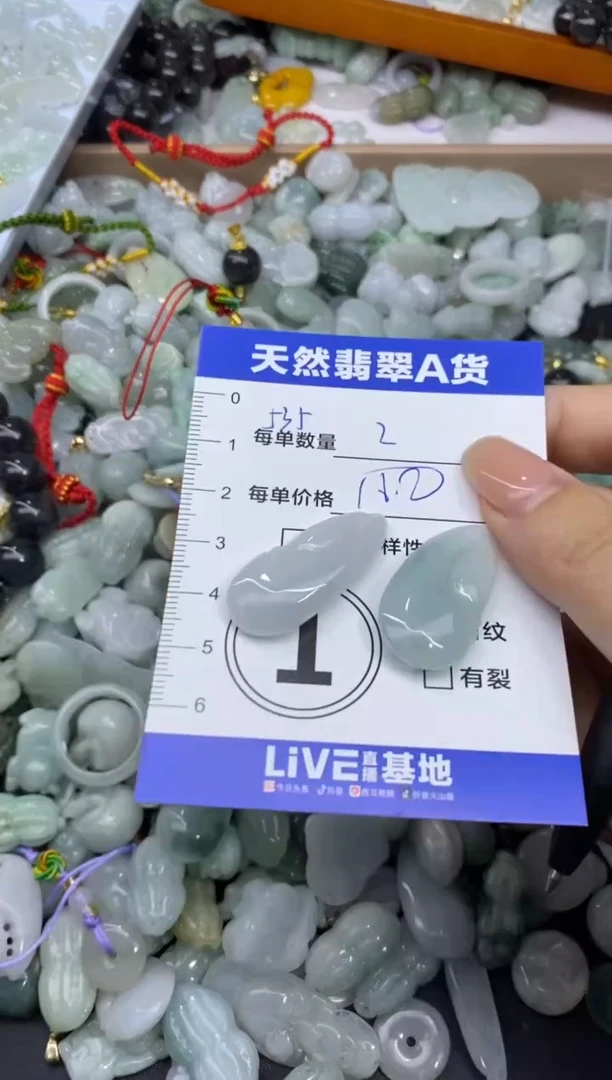 颈饰未镶嵌翡翠天然翡翠A货批量多样性发一件