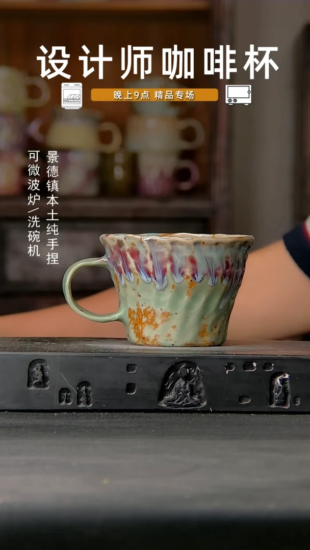 174设计师手作，一物一拍