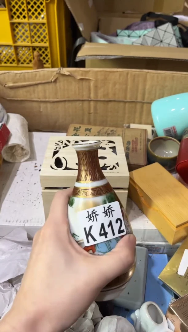 瓷文*412文清文清文清文清文清