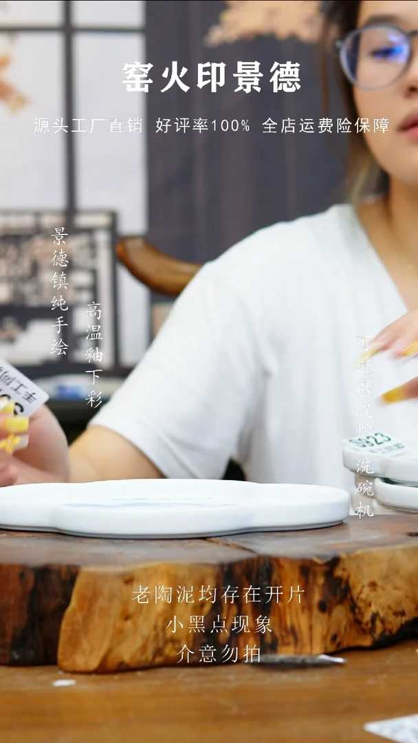 其他924高白泥茶盘一只