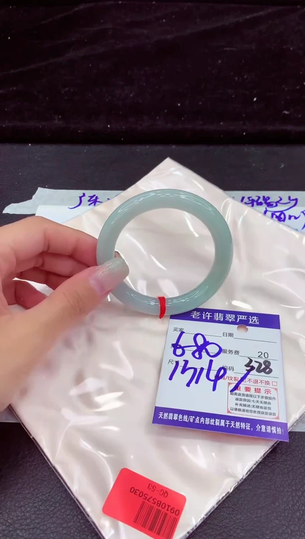 未镶嵌手镯翡翠11