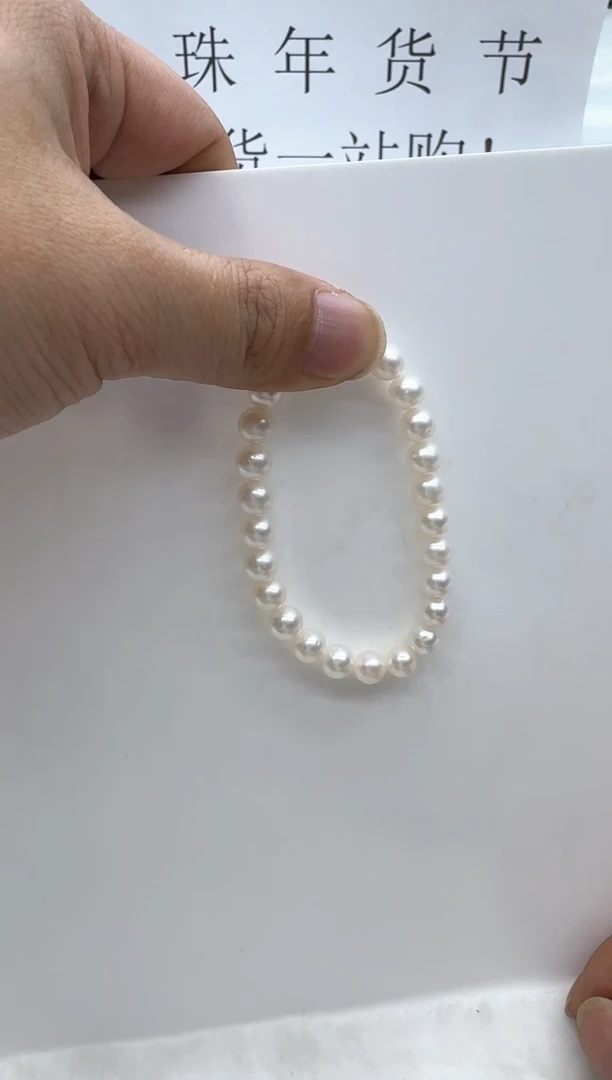 【闪购商品】淡水珍珠手链未镶嵌非基地发货不带证书