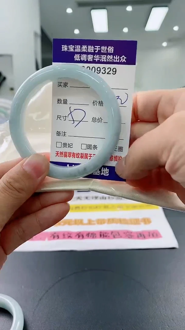 未镶嵌手镯翡翠天然缅甸A货翡翠