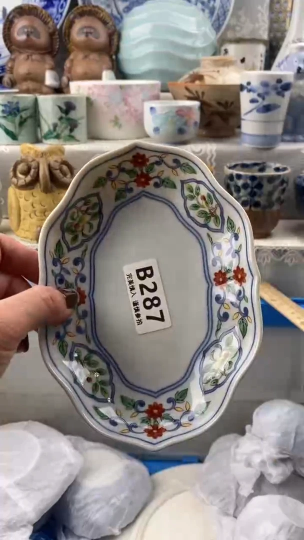 【闪购商品】287