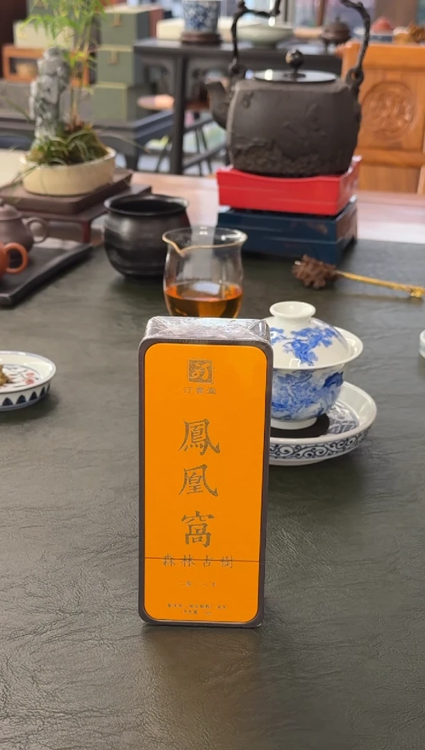 茶壶紫砂樊*2018凤凰窝古树