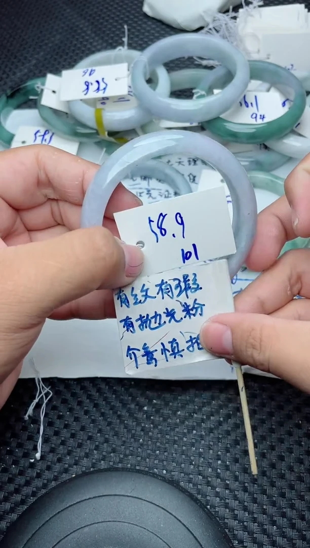 未镶嵌手镯翡翠101