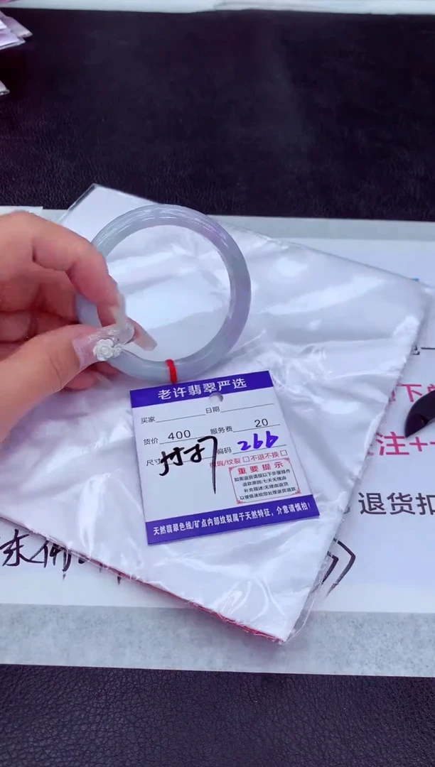 【闪购商品】翡翠手镯未镶嵌111111111111