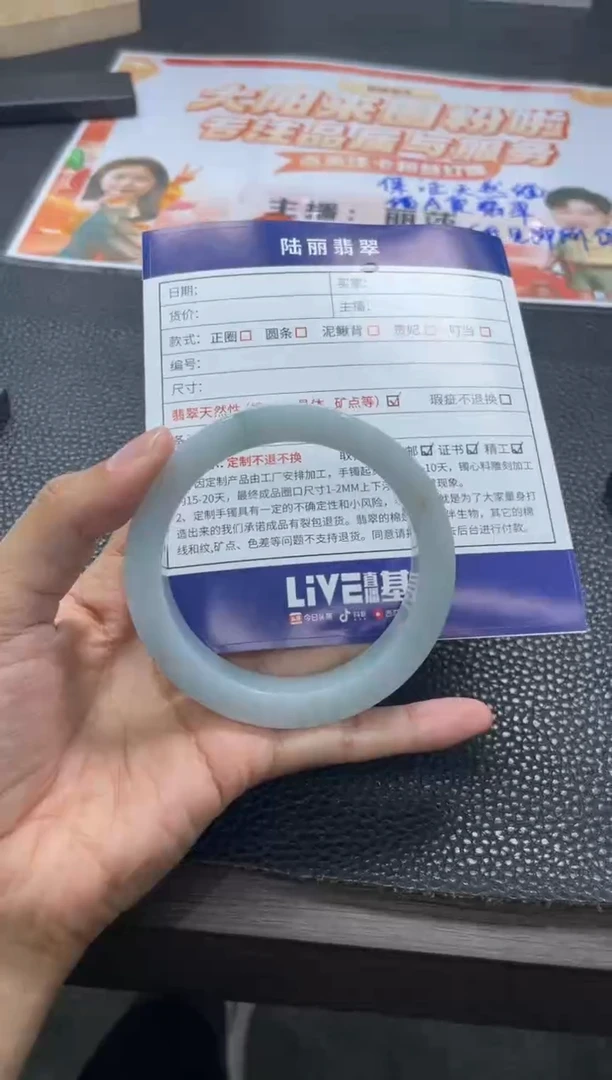 未镶嵌手镯定制翡翠狱*定制手镯DZS/YPX2