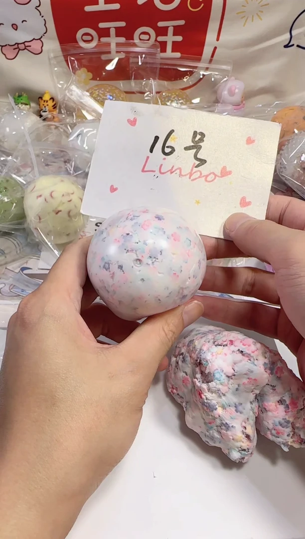 橡胶【16号】手作球福利球默认不售后