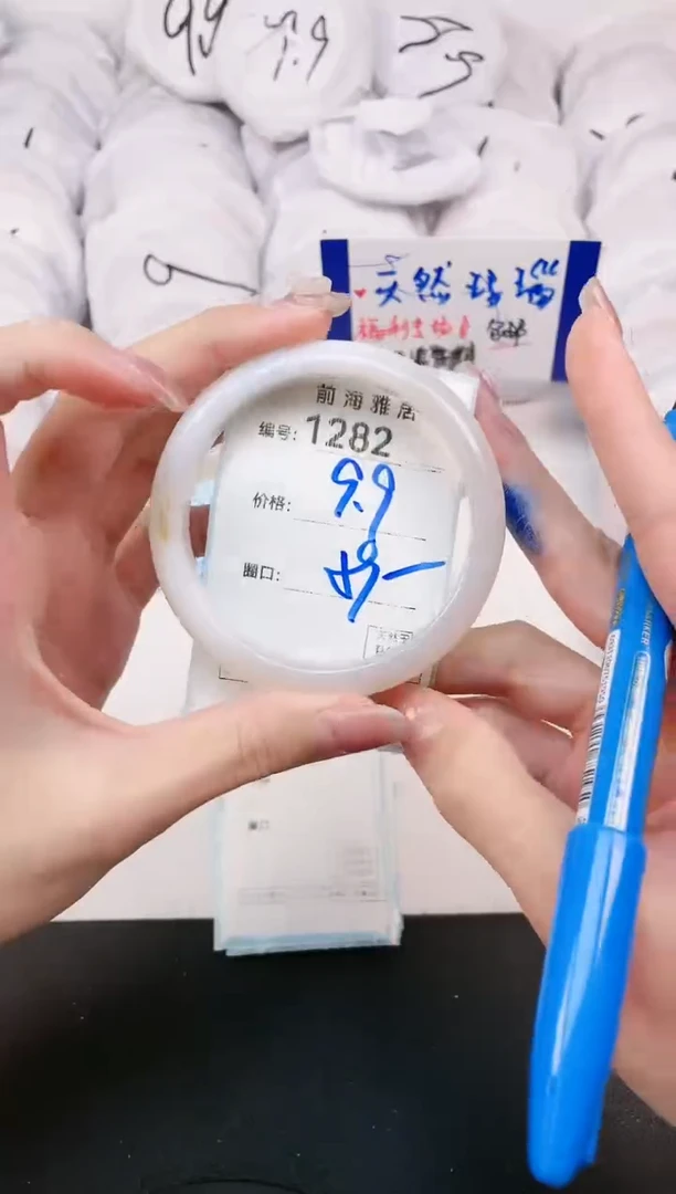 【闪购商品】玛瑙/玉髓手镯未镶嵌1282