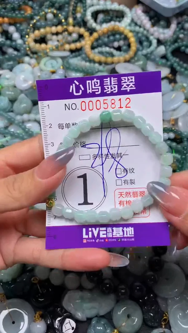 颈饰未镶嵌翡翠闪购005812