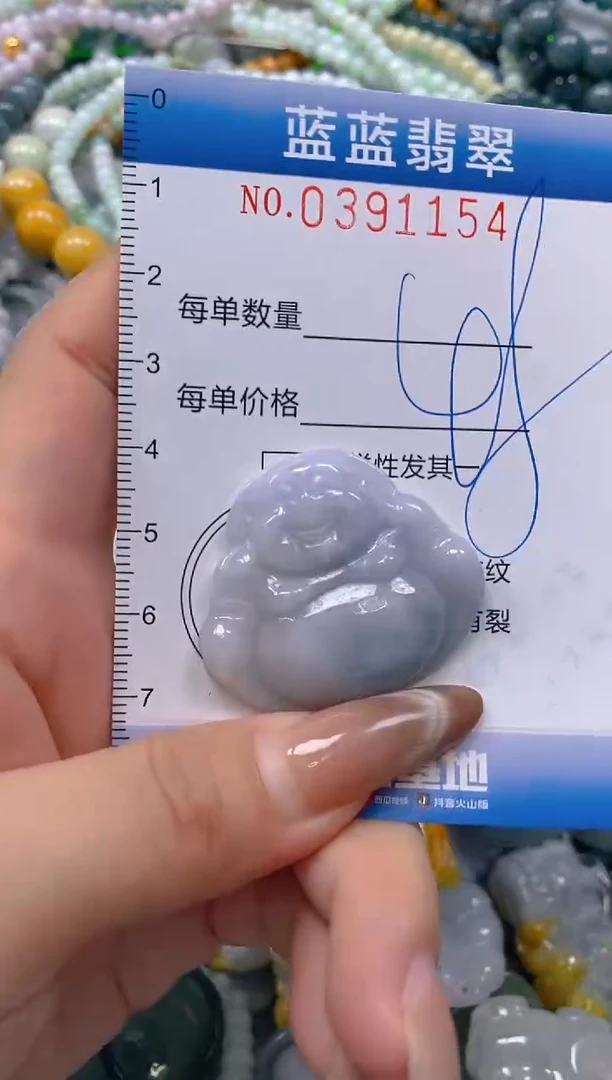 颈饰未镶嵌翡翠闪购0391154
