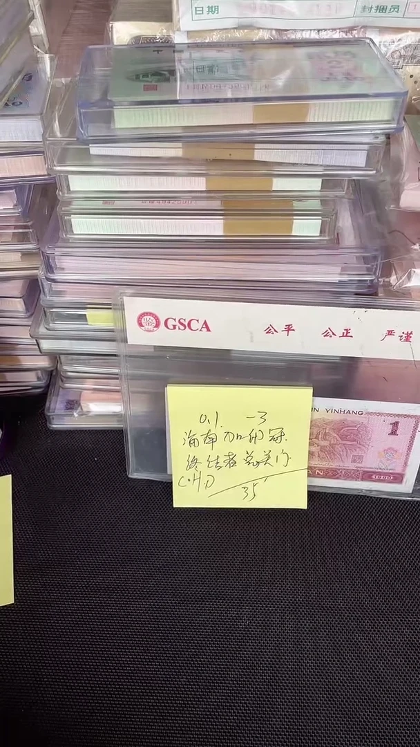 0.1 C*H冠 海南冠 一刀