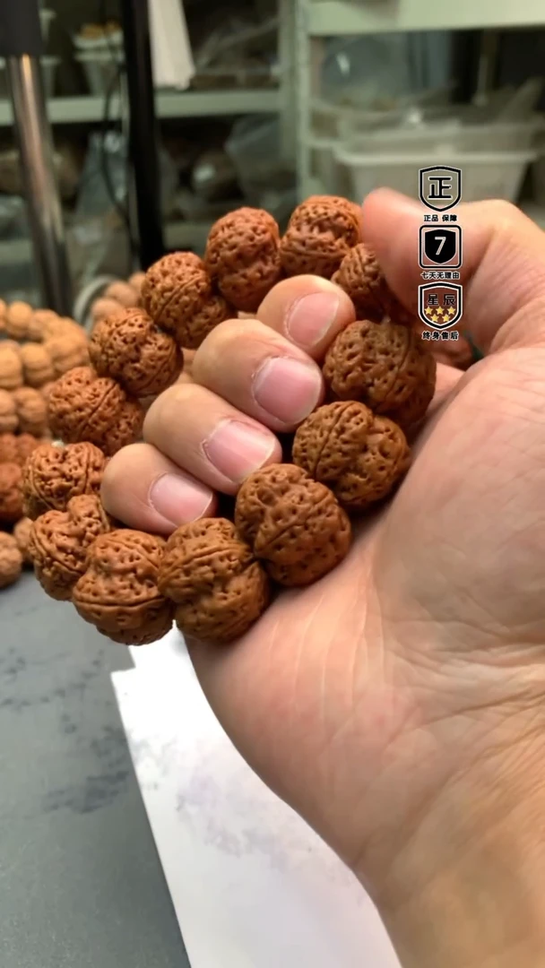 金刚菩提手串153