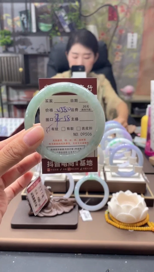 未镶嵌手镯翡翠09506****
