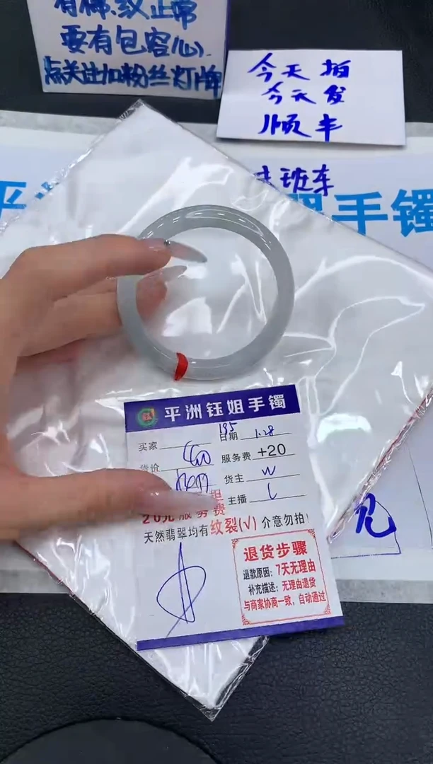 【闪购商品】翡翠手镯未镶嵌111111111