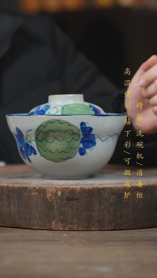 瓷片景德镇高温釉下彩（食品级）