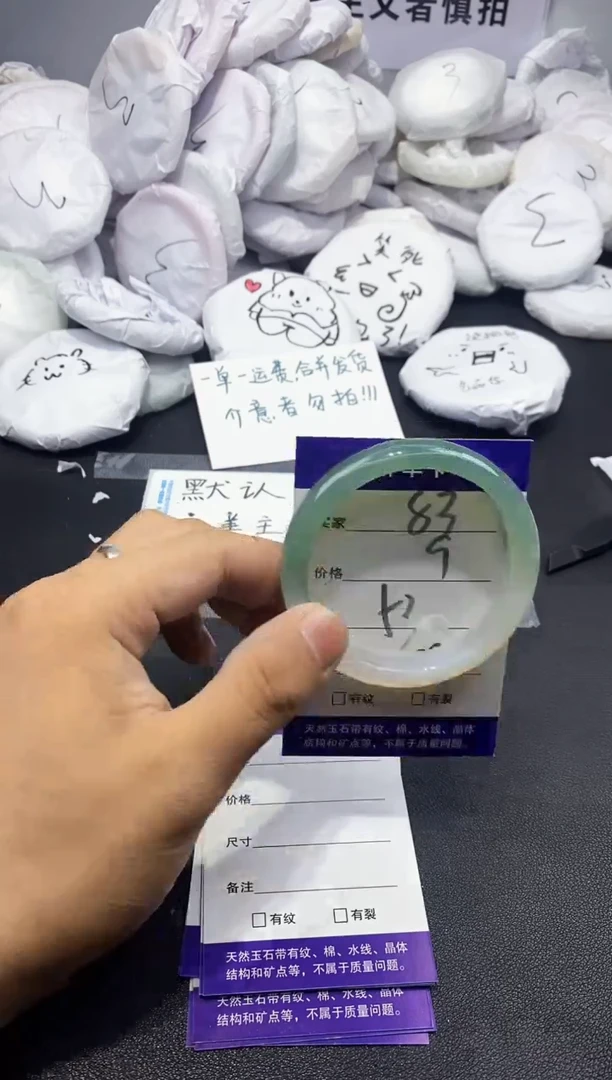 玛瑙/玉髓手镯未镶嵌83