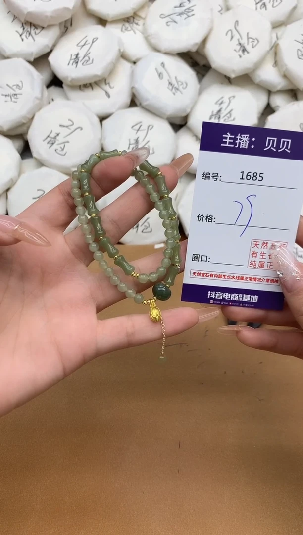 未镶嵌手链和田玉1685