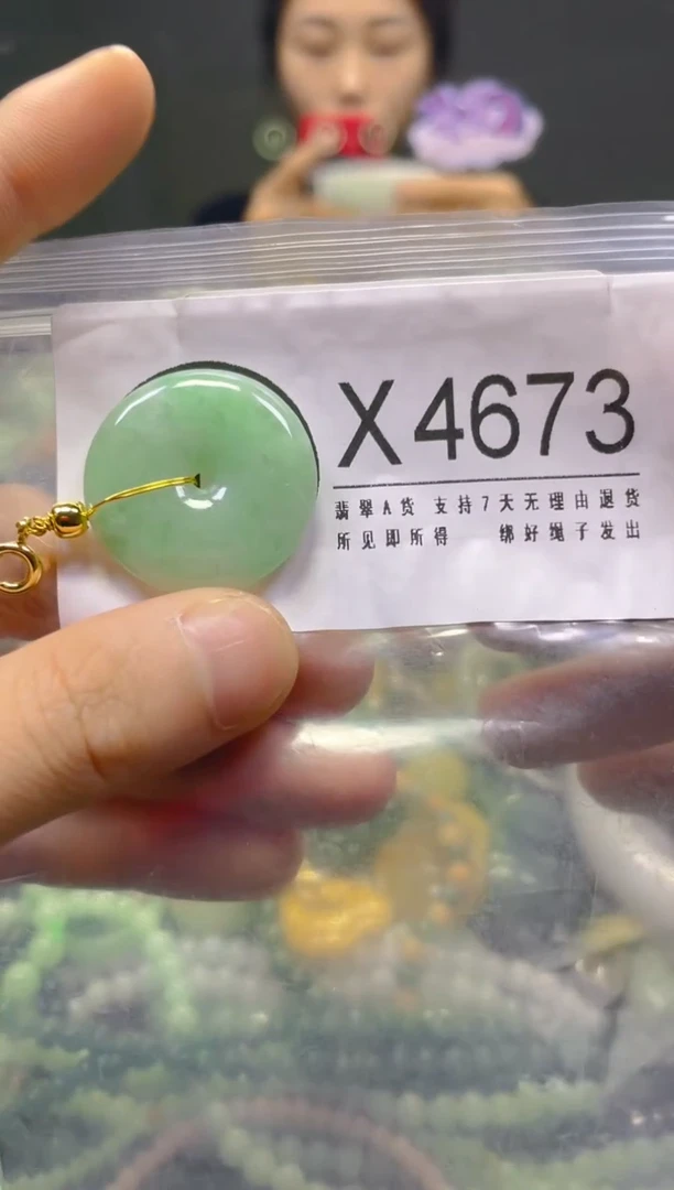 颈饰未镶嵌翡翠/X/翡翠A货，一件也是批发价