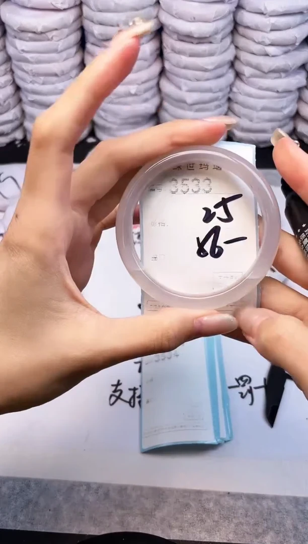 手镯玛瑙/玉髓未镶嵌3533