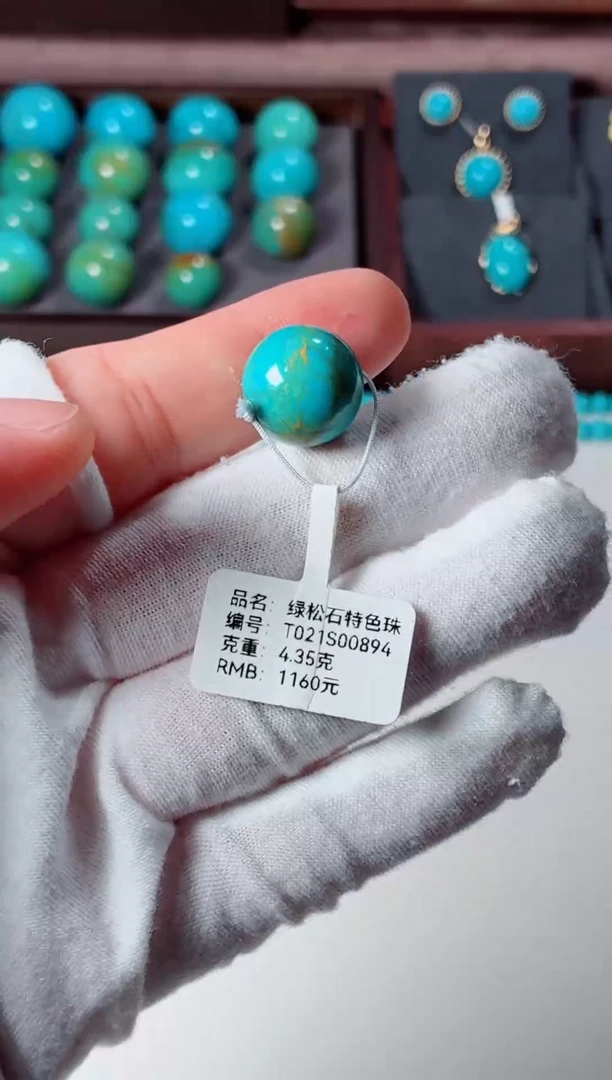 未镶嵌绿松石吊坠1