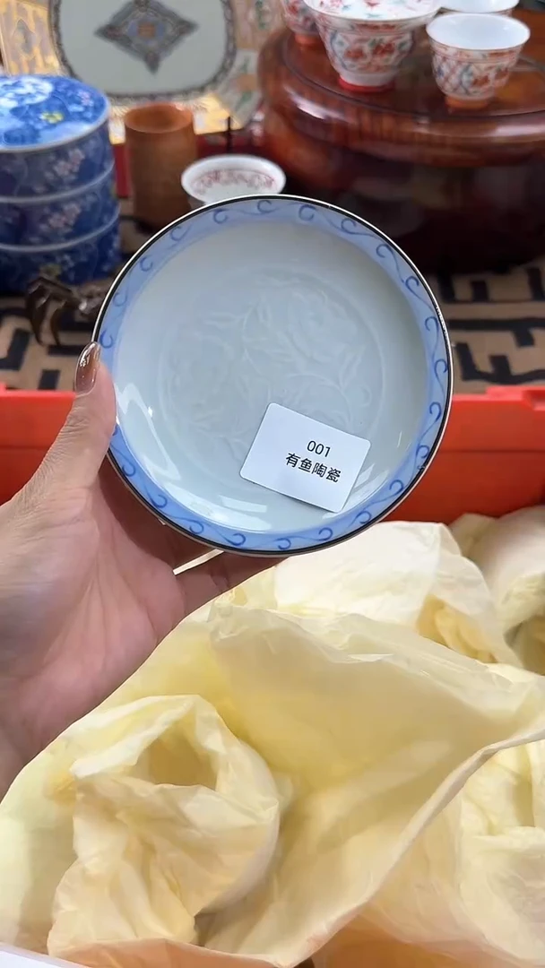 【闪购商品】碟日本回流瓷器捡漏