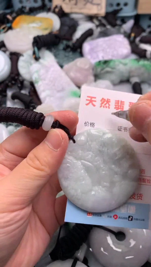 翡翠未镶嵌吊坠(不含链)1