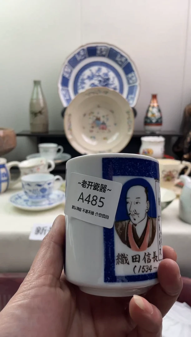 【闪购商品】瓷片485新号开播全场包邮海外工艺品默认瑕疵