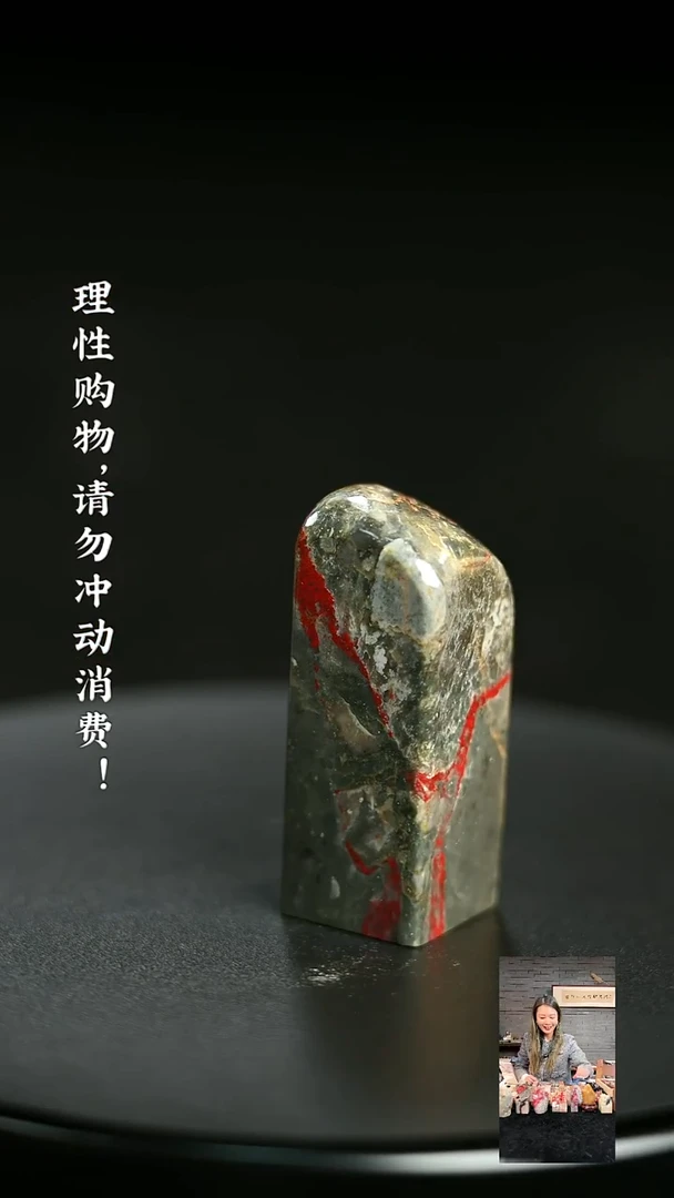 昌化鸡血石1225040