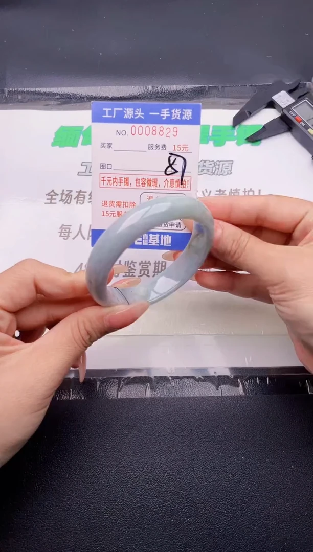 翡翠手镯未镶嵌按图片拍下发货