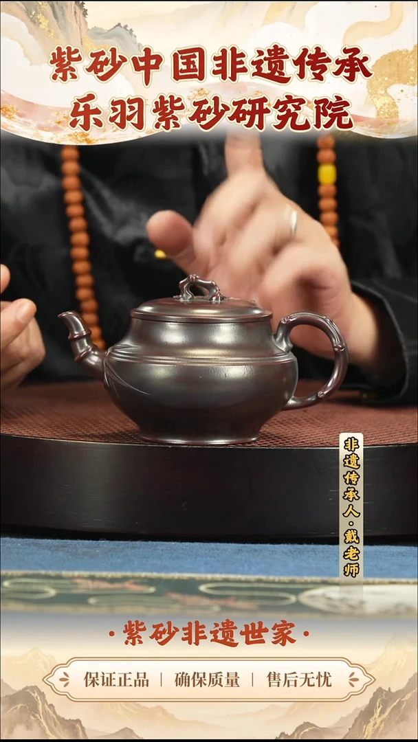 茶壶紫砂399.00399.00