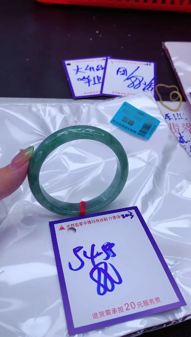 翡翠手镯未镶嵌11111111