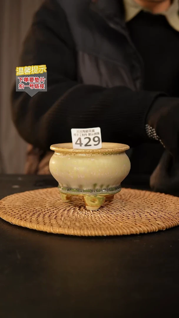 瓷片429 内口径约7  外高约7