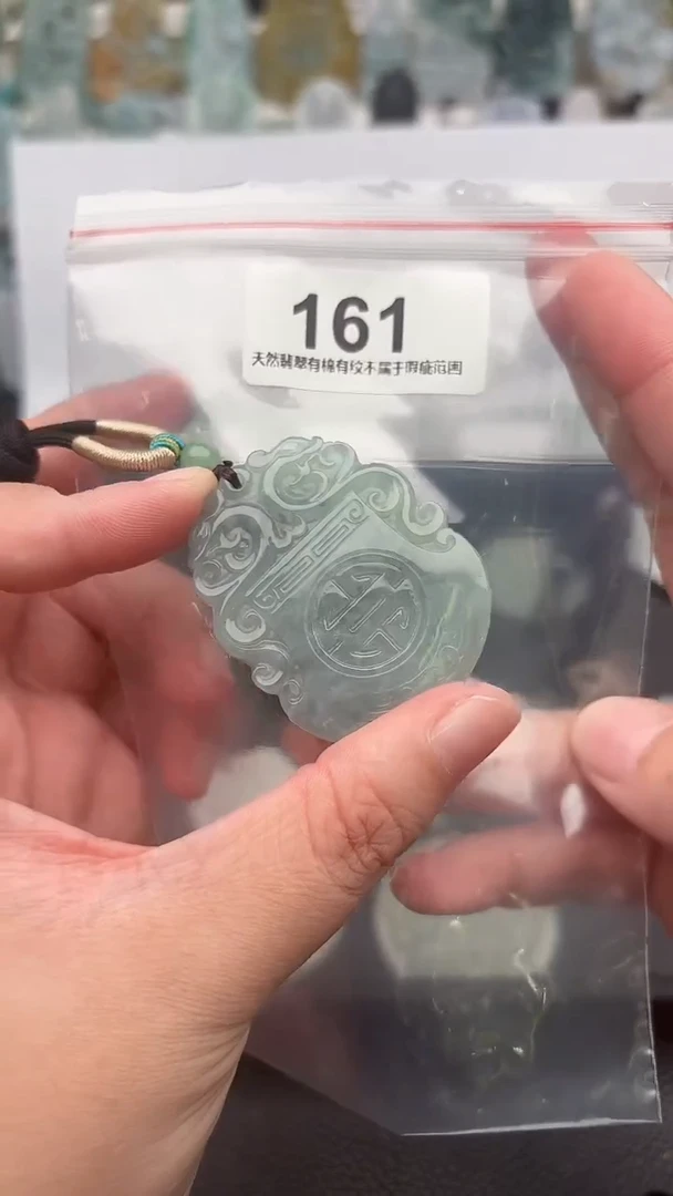 颈饰未镶嵌翡翠天然缅甸翡翠A货161