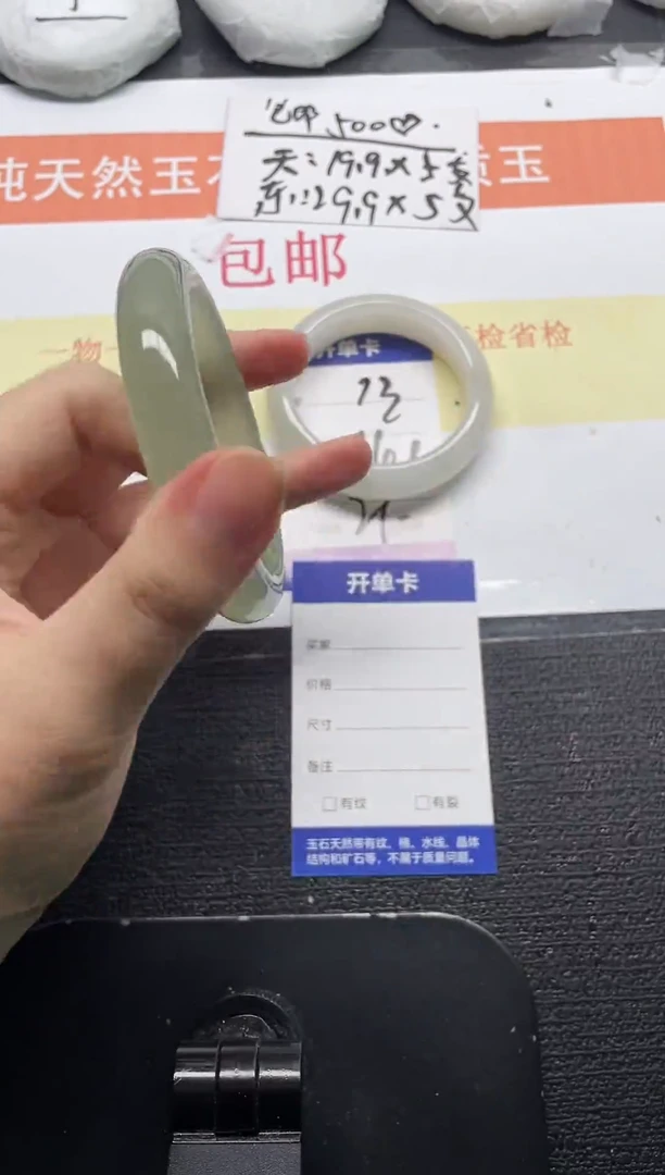 未镶嵌手镯石英质玉14-56