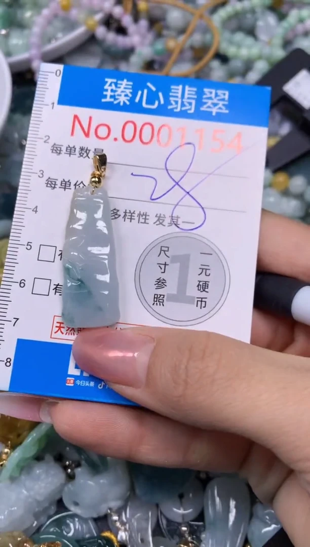 【闪购商品】翡翠颈饰未镶嵌含绳0001154