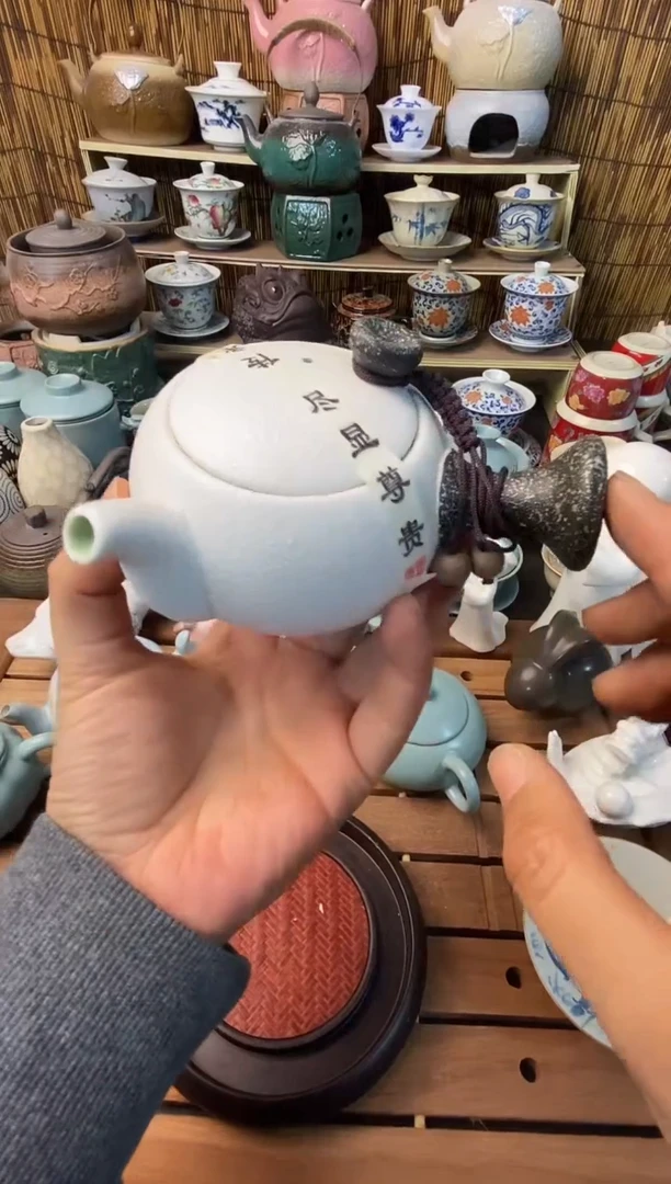 高端 茶壶 茶杯 茶具 轻轻微瑕