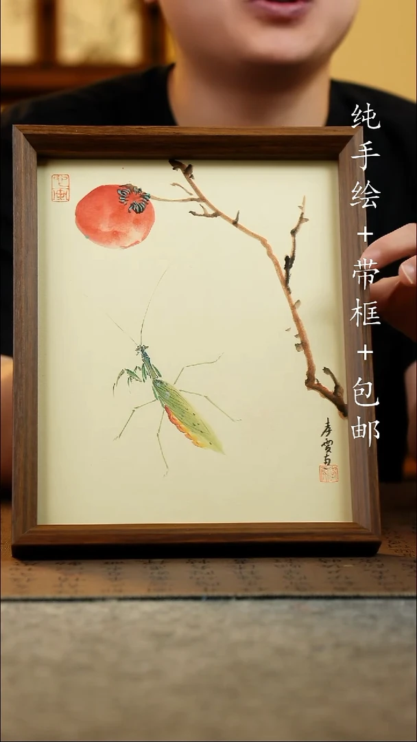国画23*27.5原创国风国画