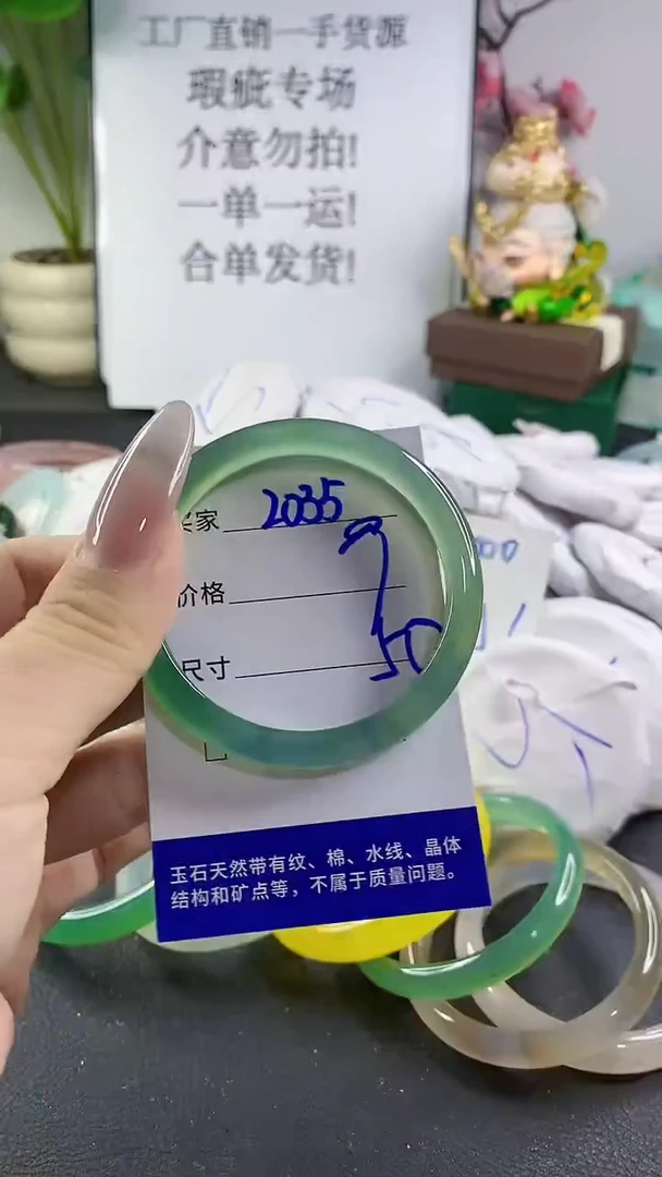 手镯玛瑙/玉髓未镶嵌2035