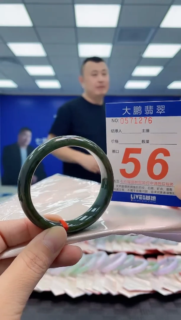 未镶嵌手镯翡翠AAAAAAAAAA