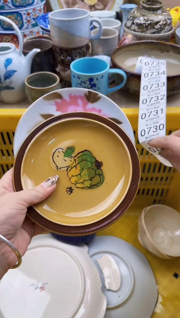 729默认微瑕，满20元包邮