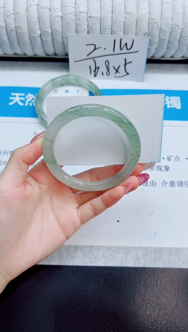 未镶嵌手镯石英质玉102/60